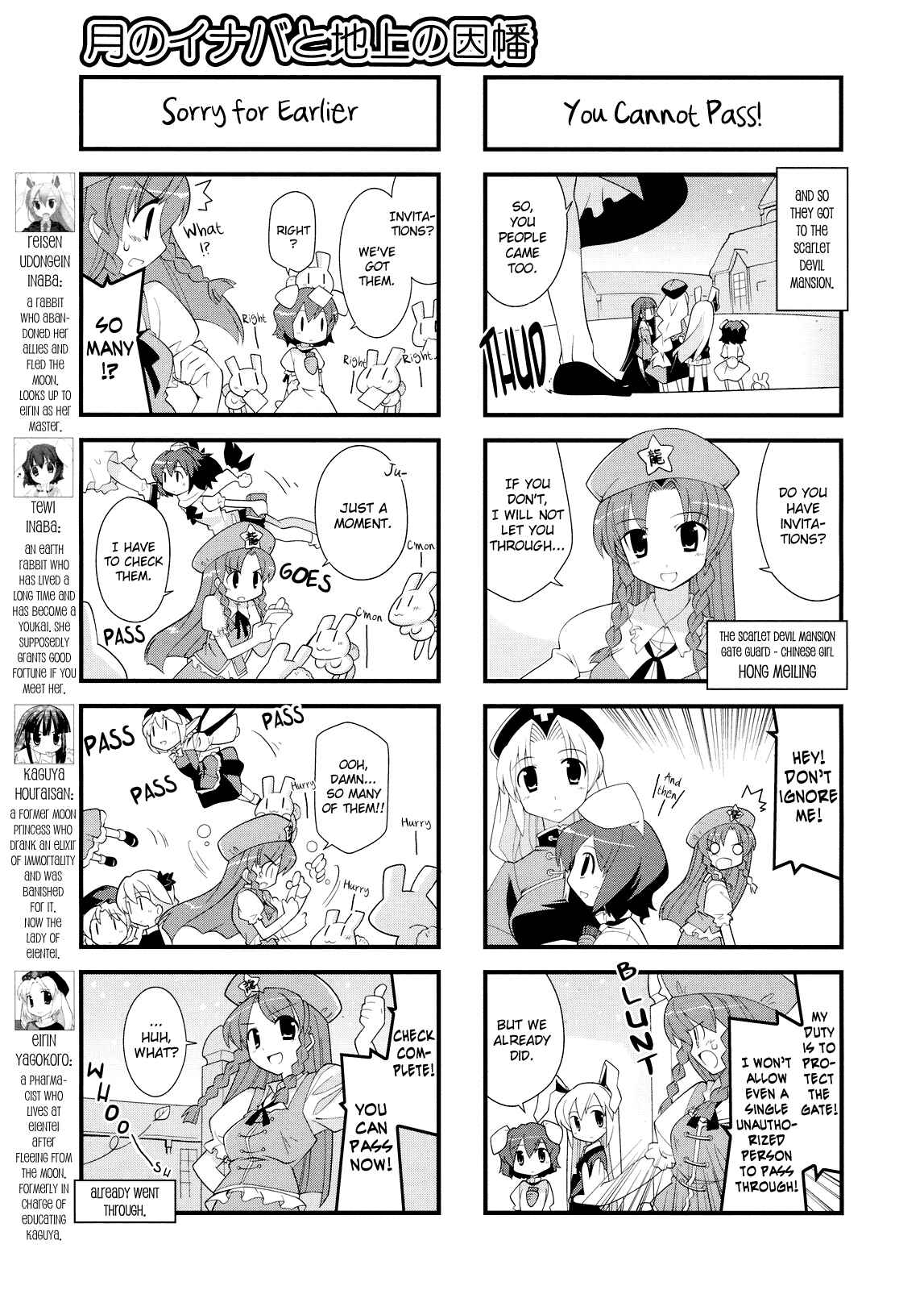 Page 3 Chapter 9 Touhou Bougetsushou ~ Tsuki no Inaba to Chijou no Inaba