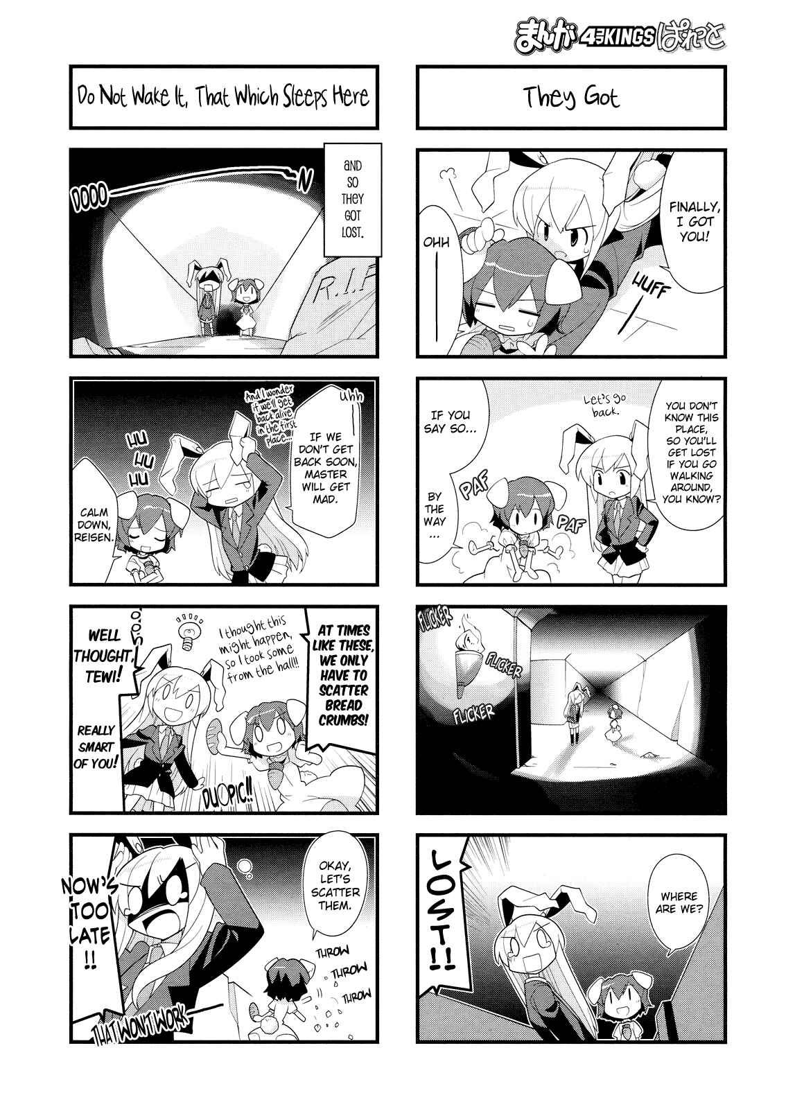 Page 6 Chapter 9 Touhou Bougetsushou ~ Tsuki no Inaba to Chijou no Inaba