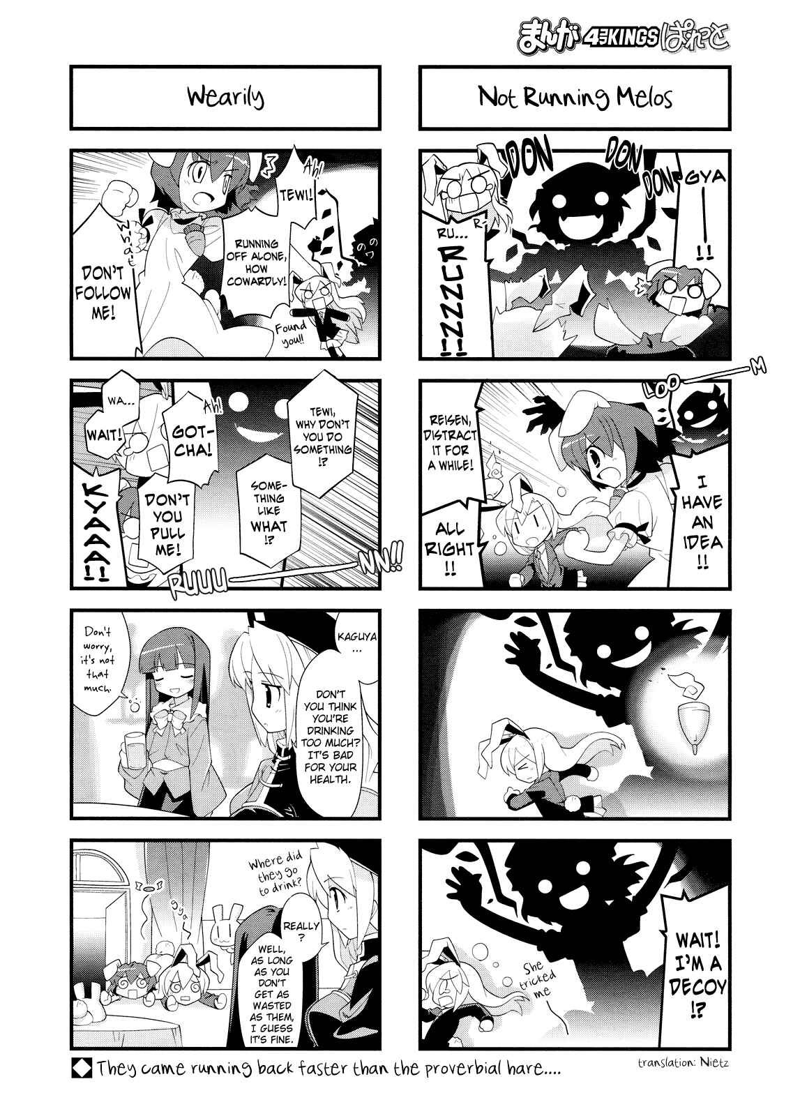 Page 8 Chapter 9 Touhou Bougetsushou ~ Tsuki no Inaba to Chijou no Inaba