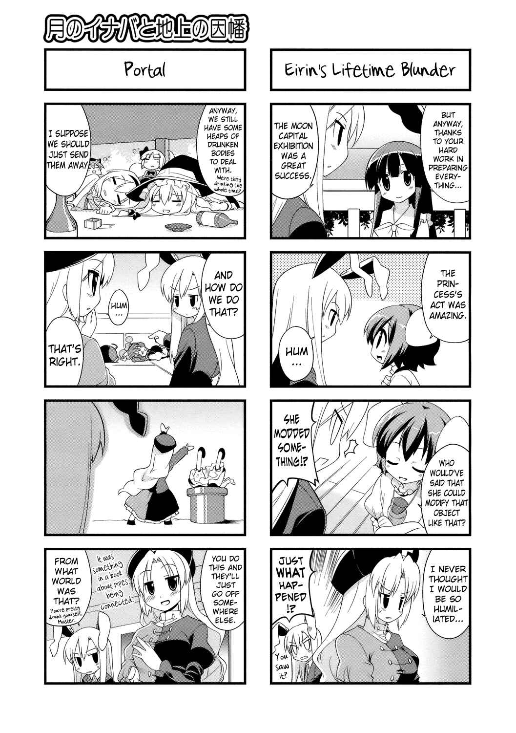 Page 6 Chapter 30 Touhou Bougetsushou ~ Tsuki no Inaba to Chijou no Inaba