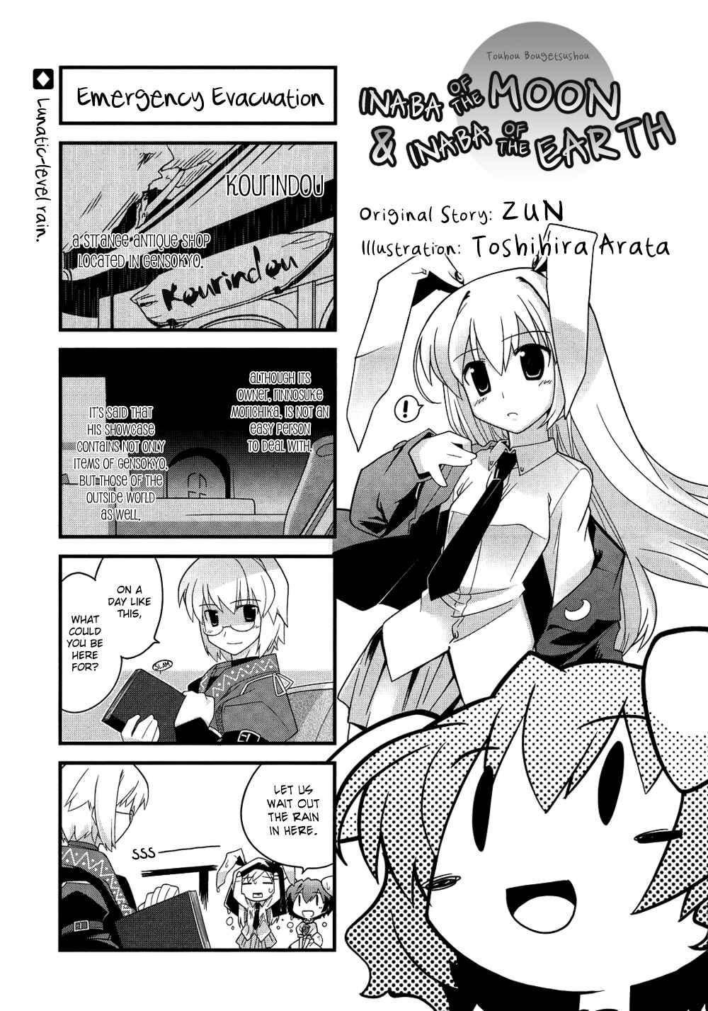 Page 1 Chapter 3 Touhou Bougetsushou ~ Tsuki no Inaba to Chijou no Inaba