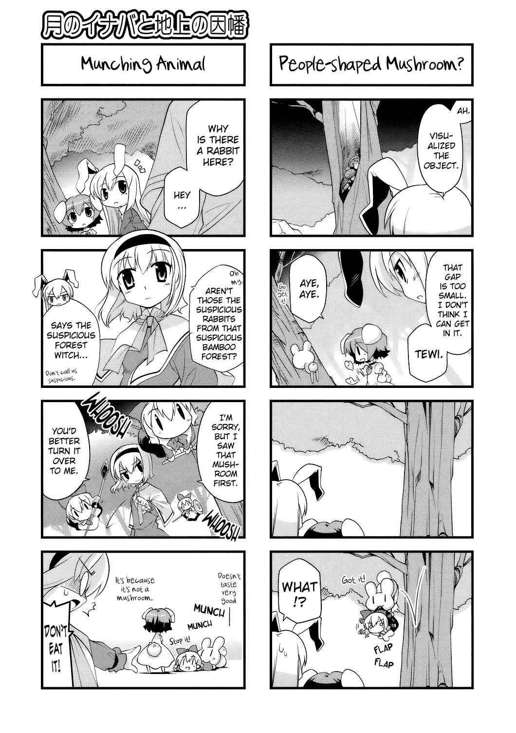 Page 3 Chapter 16 Touhou Bougetsushou ~ Tsuki no Inaba to Chijou no Inaba