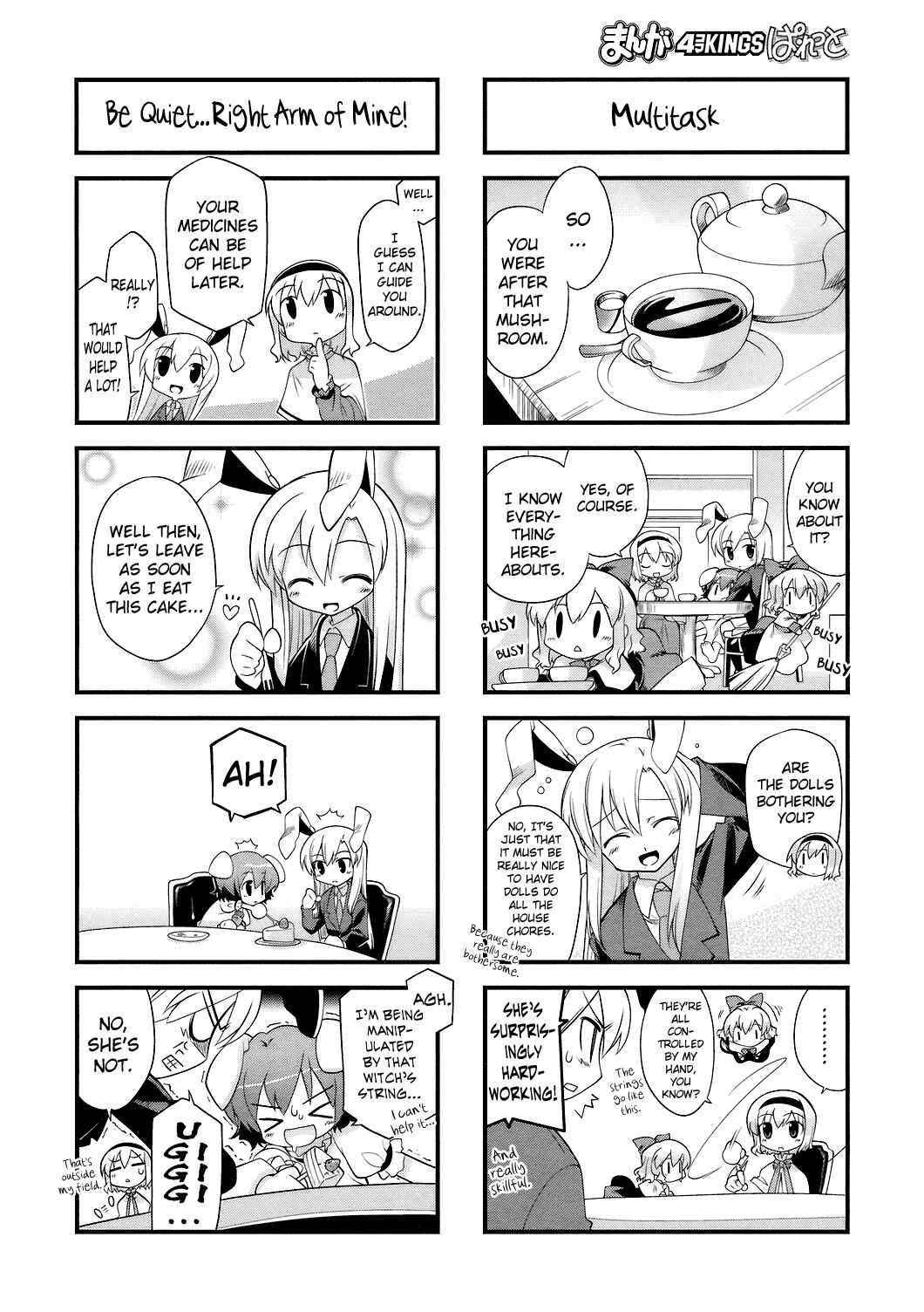 Page 4 Chapter 16 Touhou Bougetsushou ~ Tsuki no Inaba to Chijou no Inaba