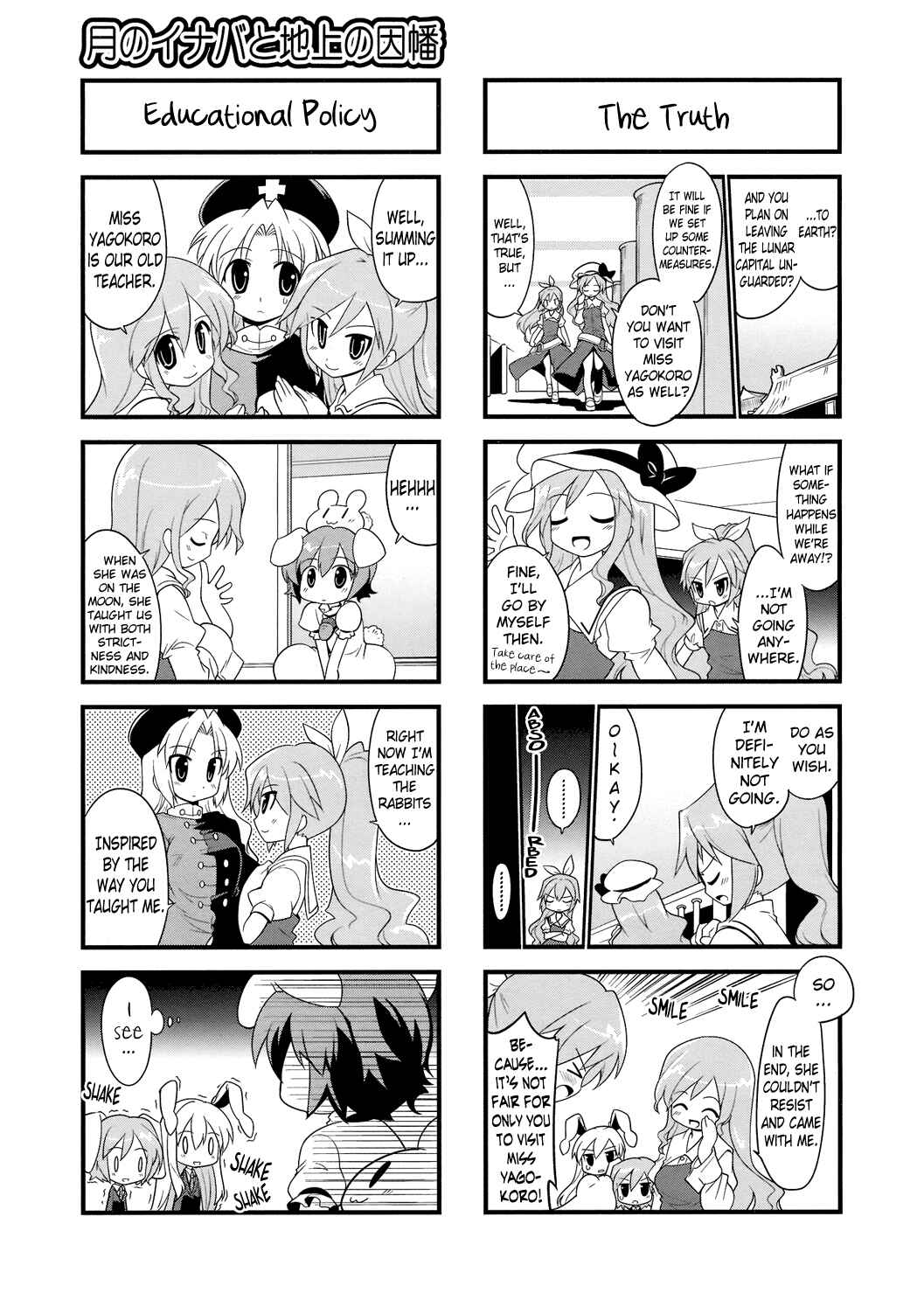Page 4 Chapter 26 Touhou Bougetsushou ~ Tsuki no Inaba to Chijou no Inaba