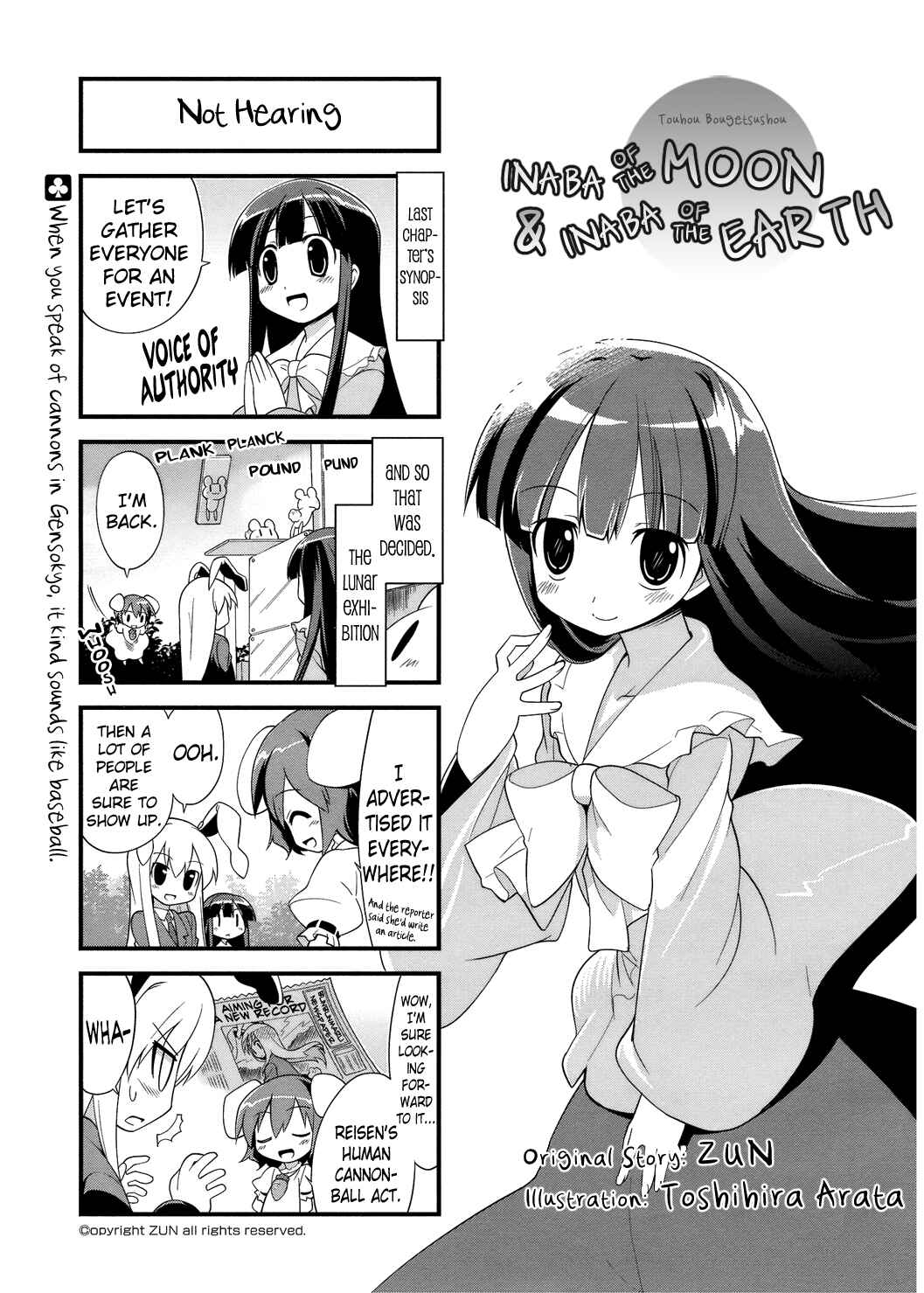 Page 1 Chapter 29 Touhou Bougetsushou ~ Tsuki no Inaba to Chijou no Inaba