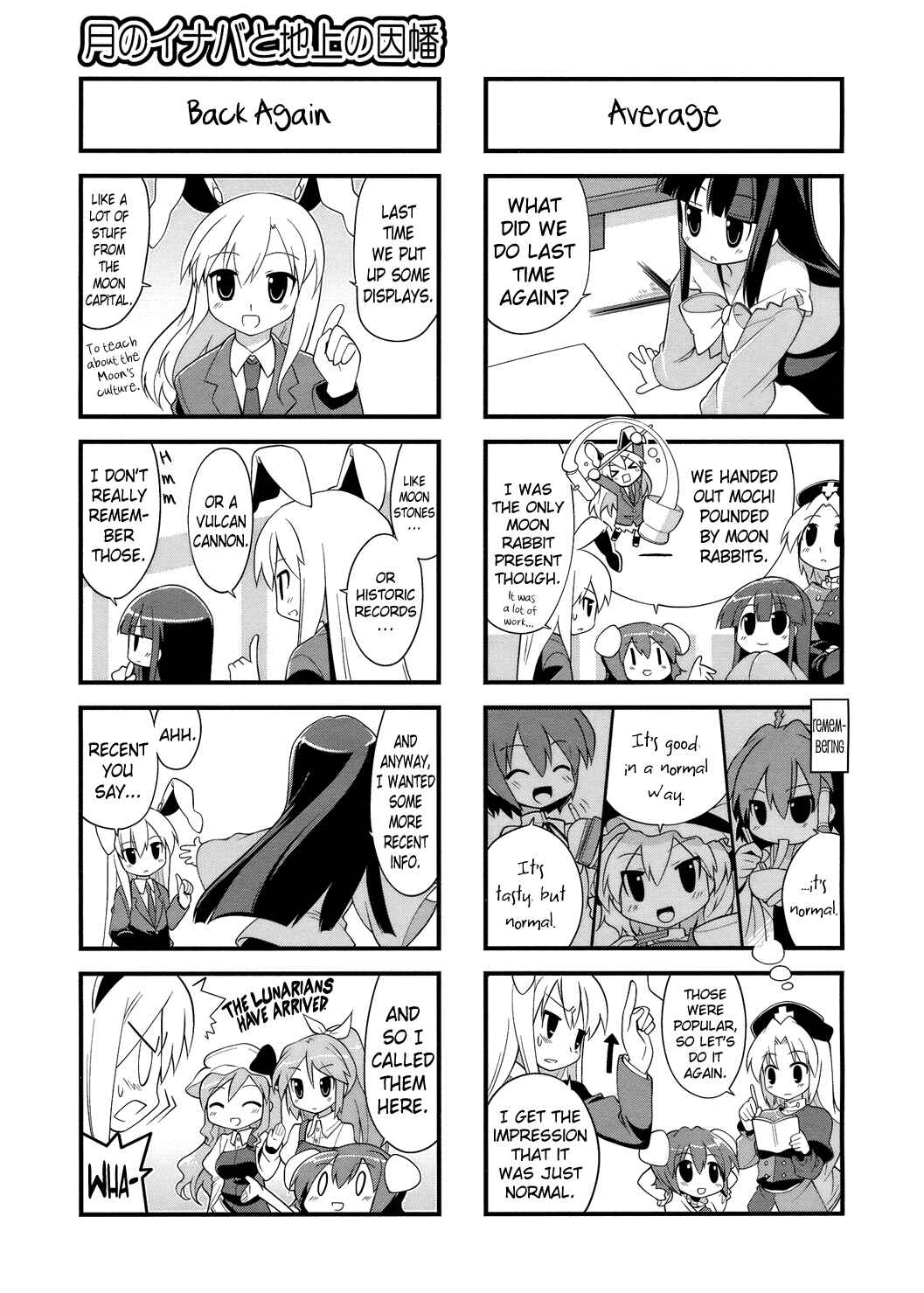 Page 3 Chapter 29 Touhou Bougetsushou ~ Tsuki no Inaba to Chijou no Inaba