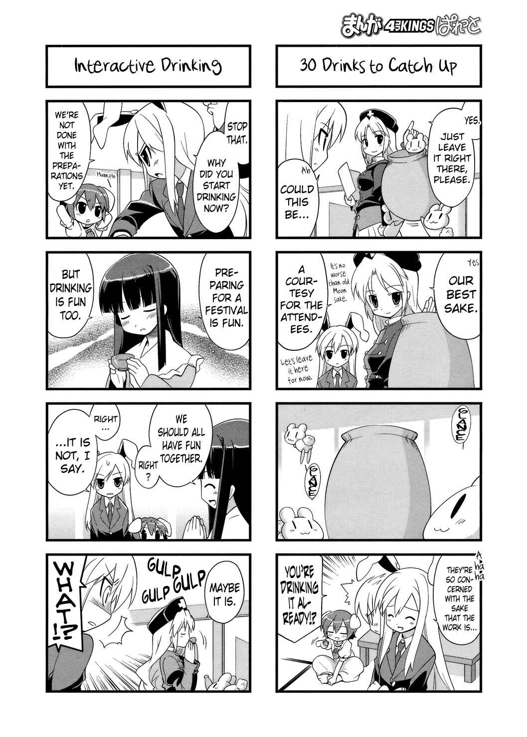 Page 6 Chapter 29 Touhou Bougetsushou ~ Tsuki no Inaba to Chijou no Inaba