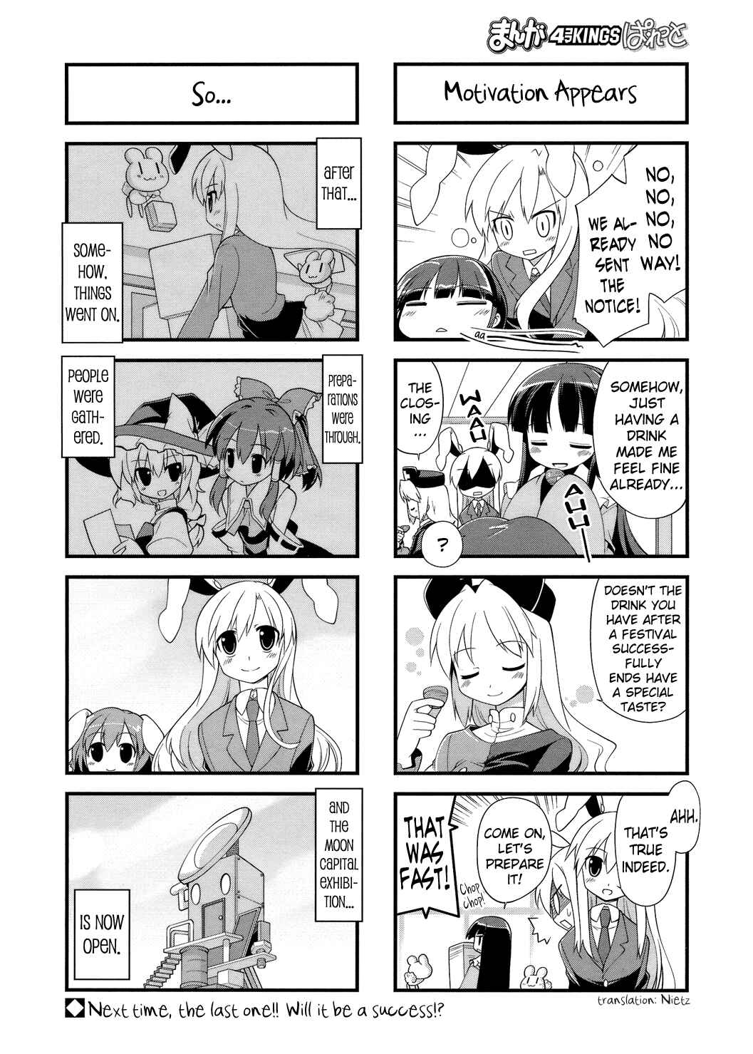 Page 8 Chapter 29 Touhou Bougetsushou ~ Tsuki no Inaba to Chijou no Inaba