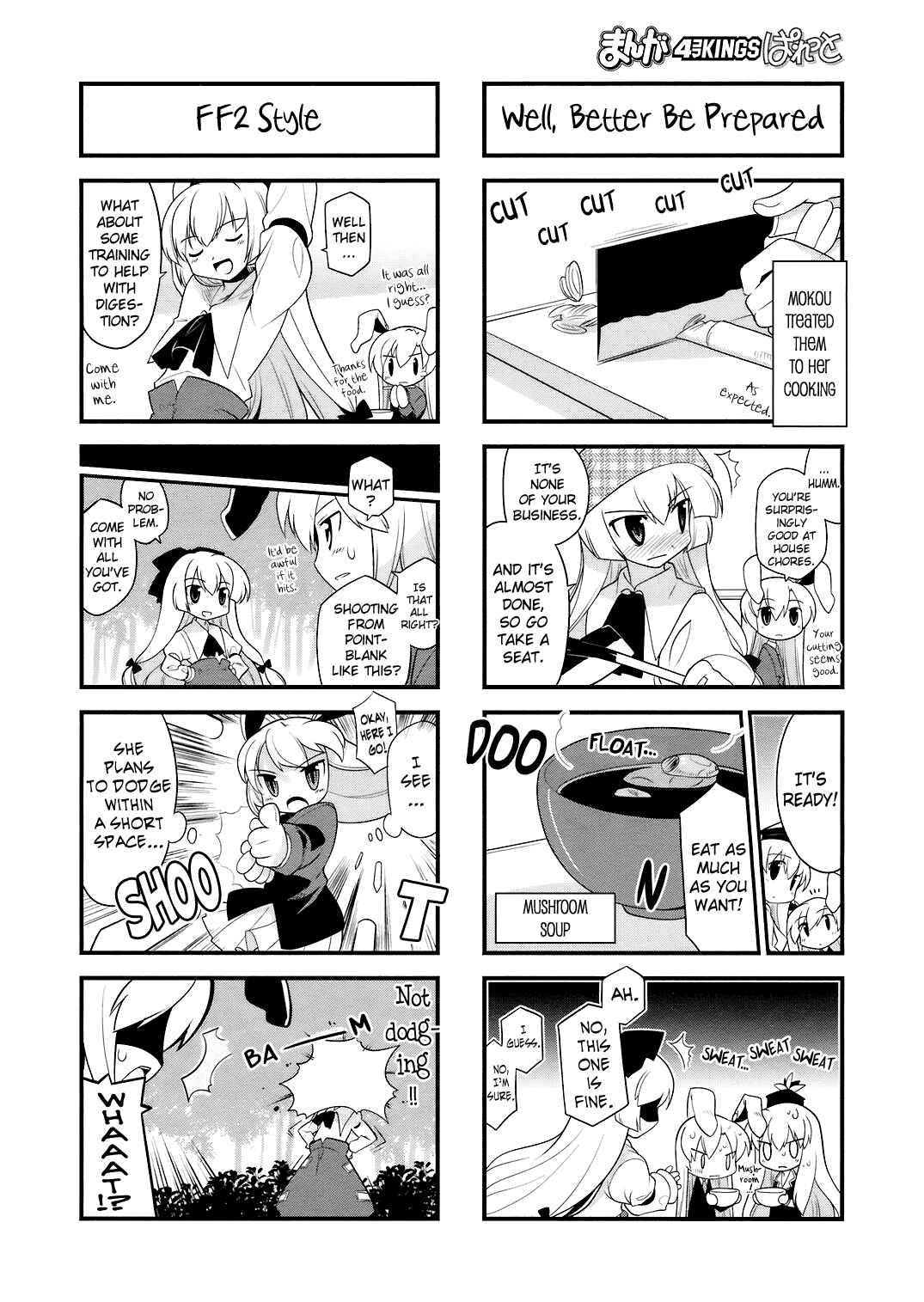 Page 4 Chapter 18 Touhou Bougetsushou ~ Tsuki no Inaba to Chijou no Inaba