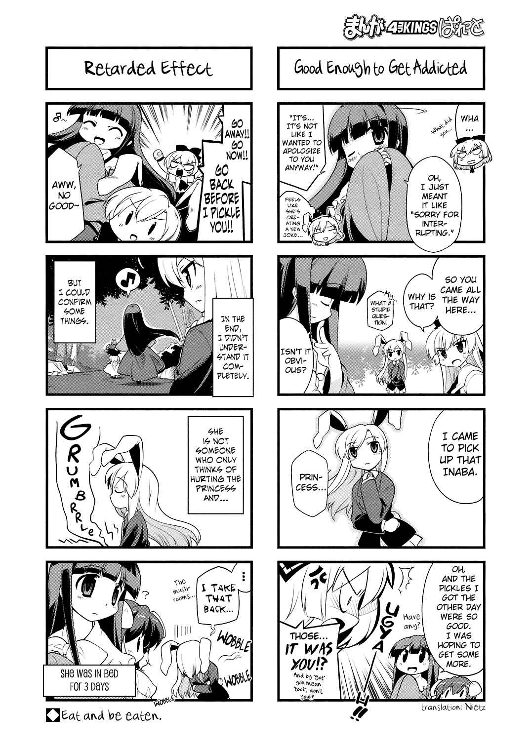 Page 6 Chapter 18 Touhou Bougetsushou ~ Tsuki no Inaba to Chijou no Inaba