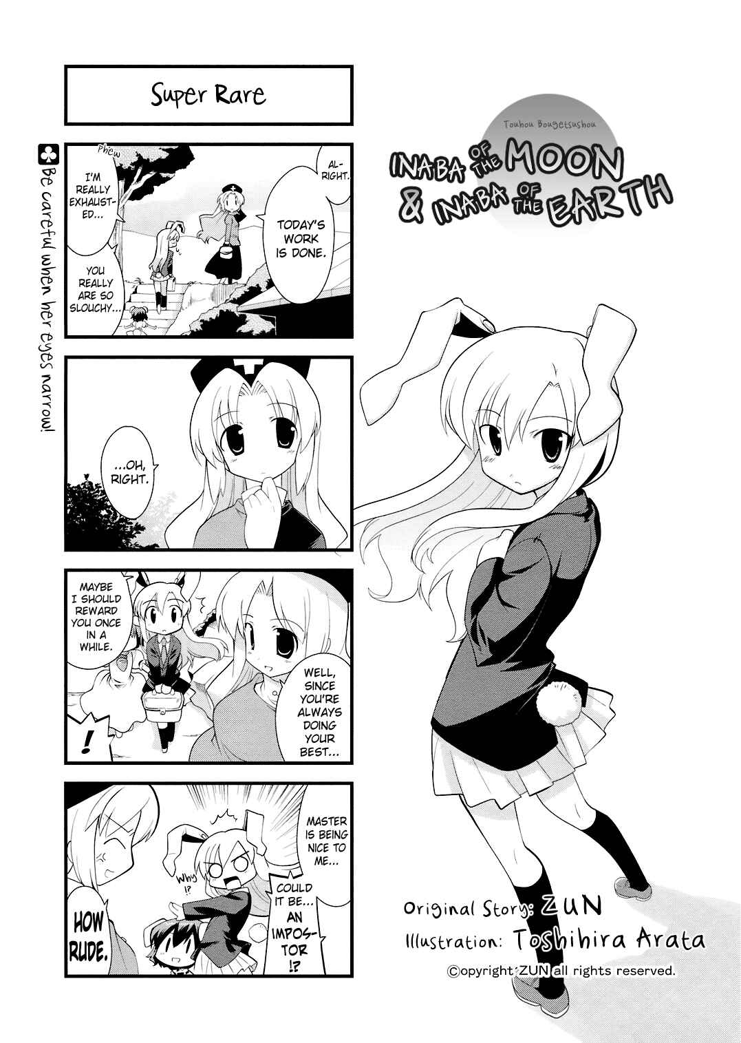 Page 1 Chapter 14 Touhou Bougetsushou ~ Tsuki no Inaba to Chijou no Inaba