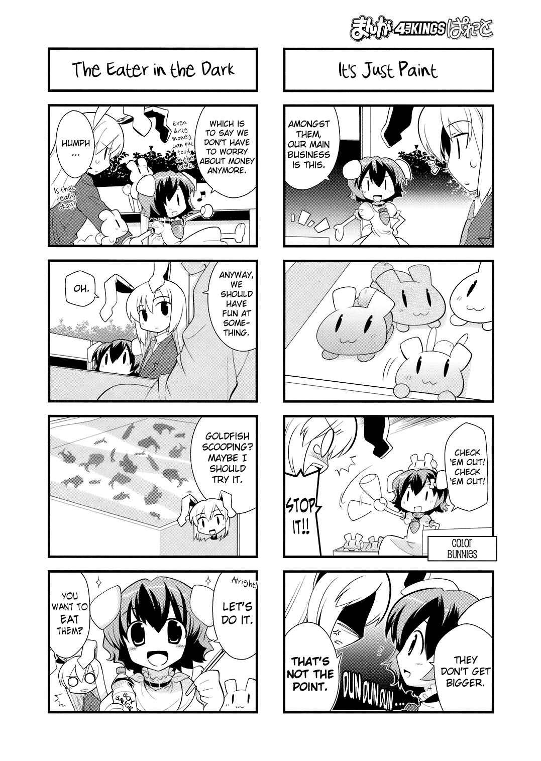 Page 4 Chapter 14 Touhou Bougetsushou ~ Tsuki no Inaba to Chijou no Inaba