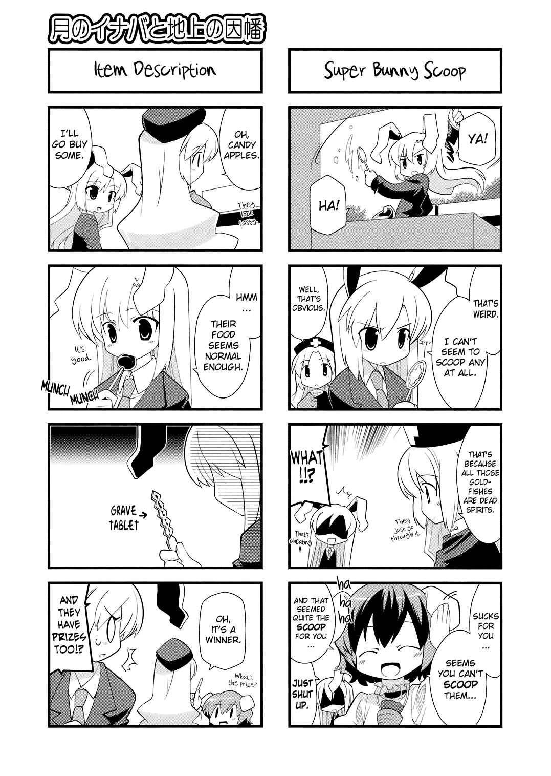 Page 5 Chapter 14 Touhou Bougetsushou ~ Tsuki no Inaba to Chijou no Inaba