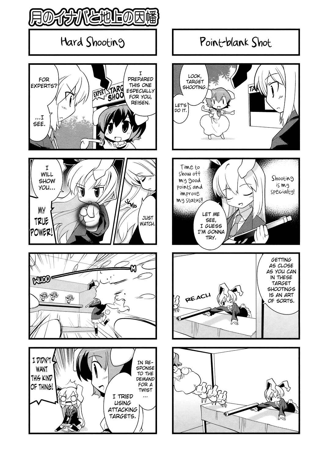 Page 7 Chapter 14 Touhou Bougetsushou ~ Tsuki no Inaba to Chijou no Inaba