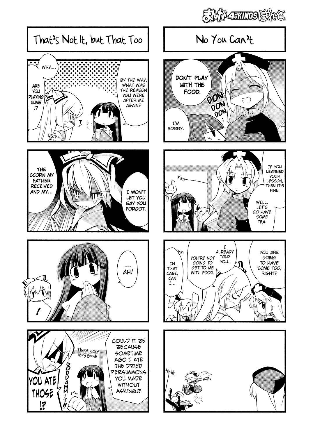 Page 6 Chapter 11 Touhou Bougetsushou ~ Tsuki no Inaba to Chijou no Inaba