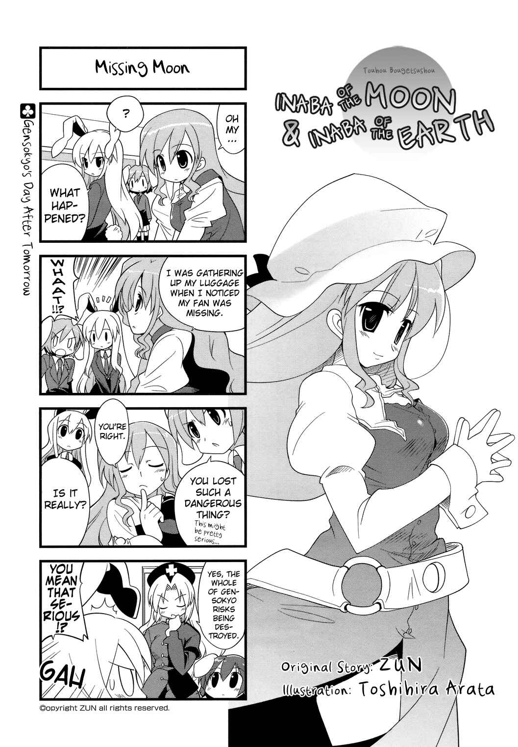 Page 1 Chapter 27 Touhou Bougetsushou ~ Tsuki no Inaba to Chijou no Inaba