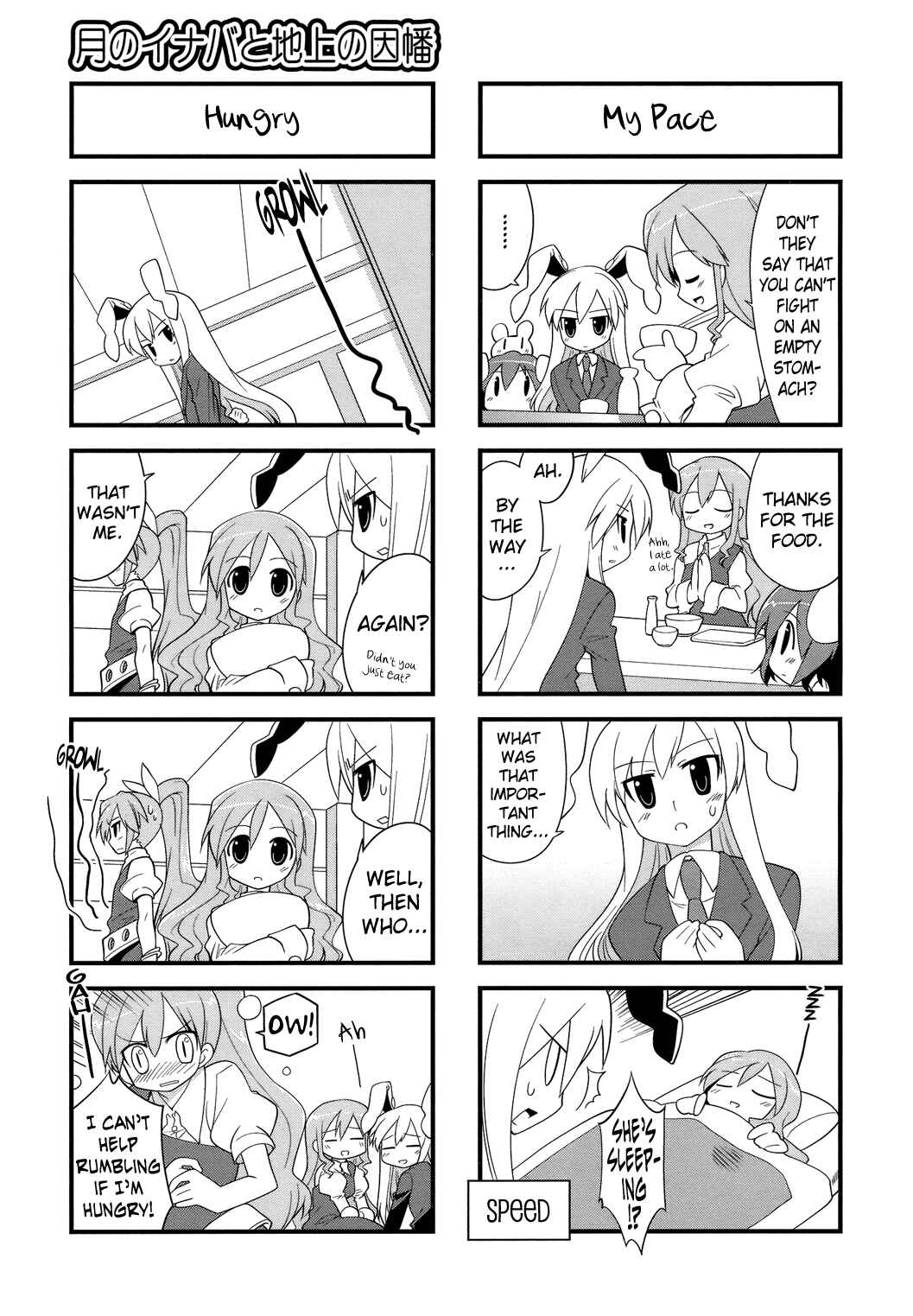 Page 5 Chapter 27 Touhou Bougetsushou ~ Tsuki no Inaba to Chijou no Inaba