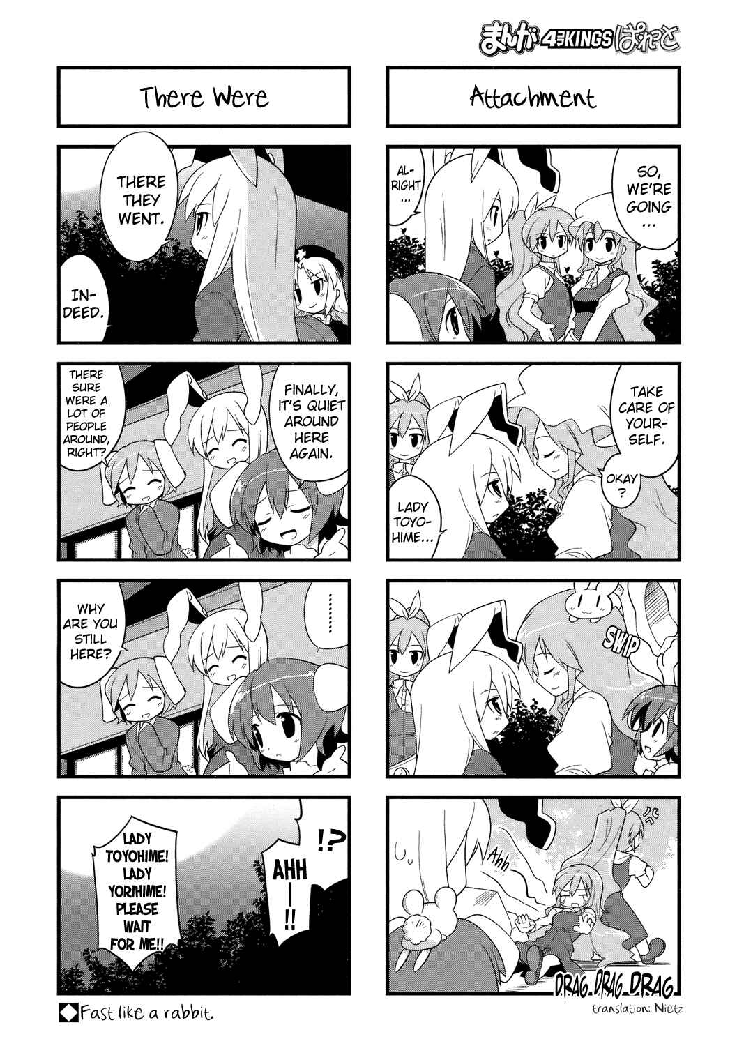 Page 6 Chapter 27 Touhou Bougetsushou ~ Tsuki no Inaba to Chijou no Inaba