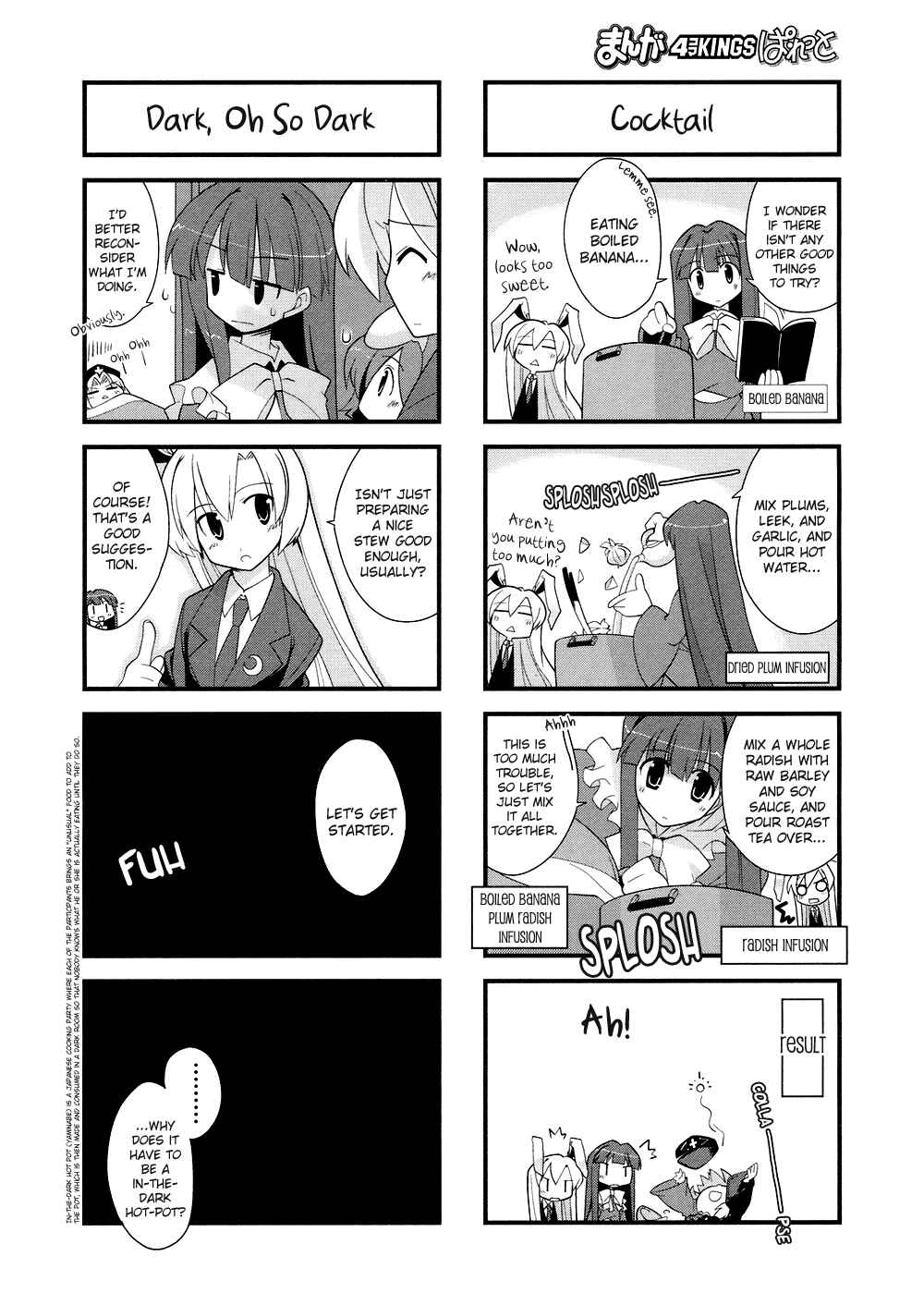 Page 6 Chapter 7 Touhou Bougetsushou ~ Tsuki no Inaba to Chijou no Inaba