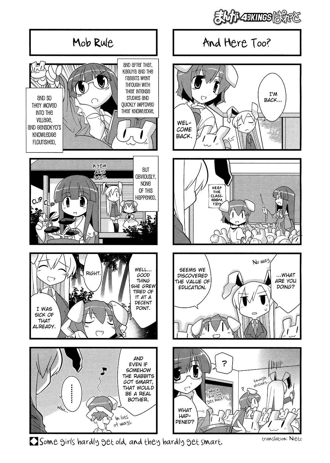 Page 6 Chapter 10 Touhou Bougetsushou ~ Tsuki no Inaba to Chijou no Inaba
