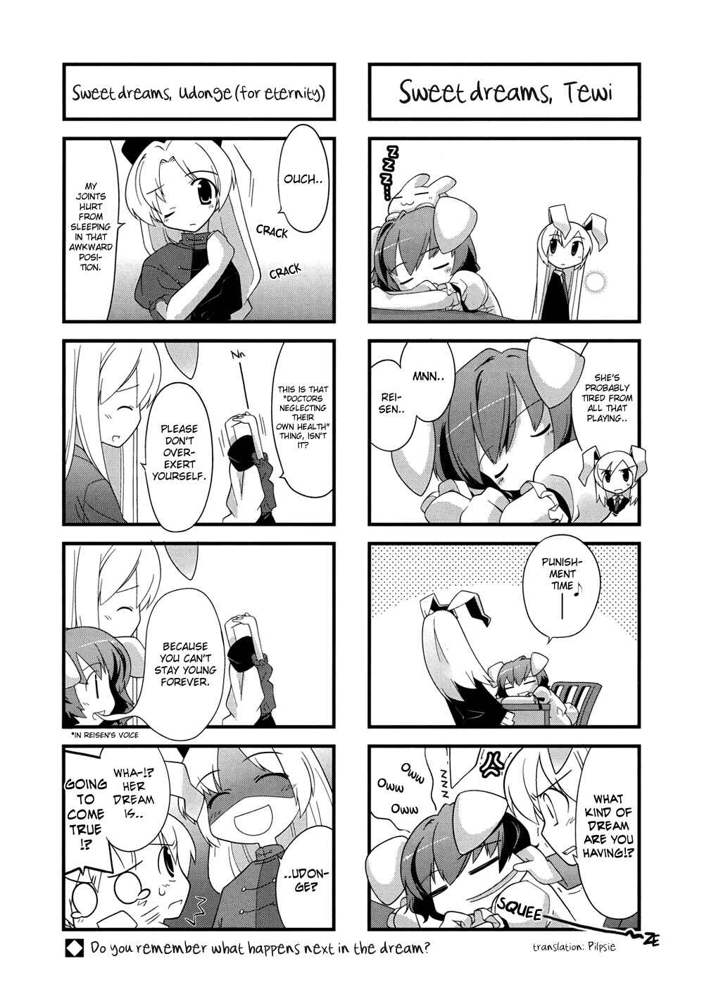 Page 4 Chapter 4 Touhou Bougetsushou ~ Tsuki no Inaba to Chijou no Inaba