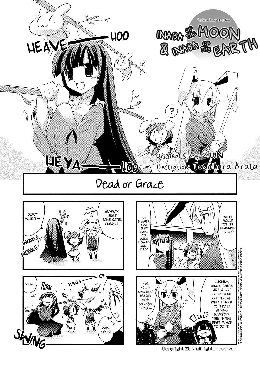 Page 1 Chapter 3.1 Touhou Bougetsushou ~ Tsuki no Inaba to Chijou no Inaba