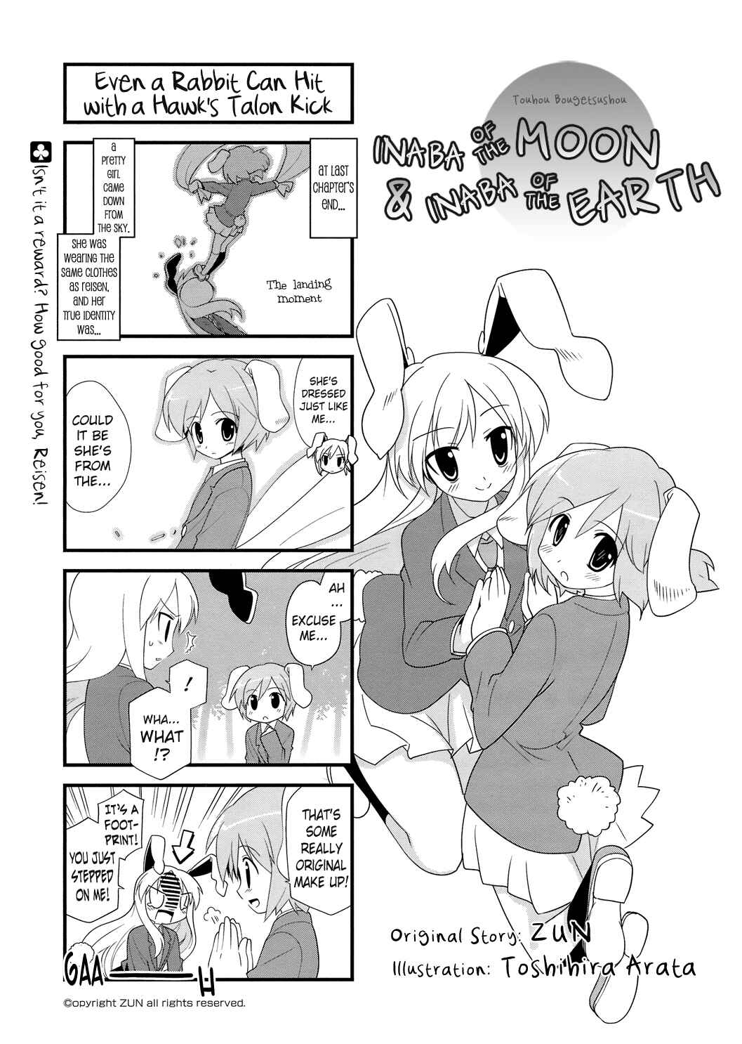 Page 1 Chapter 25 Touhou Bougetsushou ~ Tsuki no Inaba to Chijou no Inaba