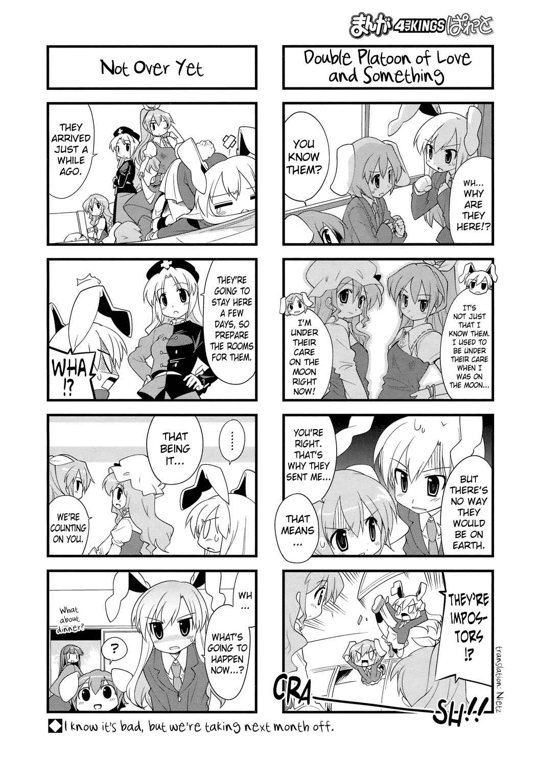 Page 4 Chapter 25 Touhou Bougetsushou ~ Tsuki no Inaba to Chijou no Inaba