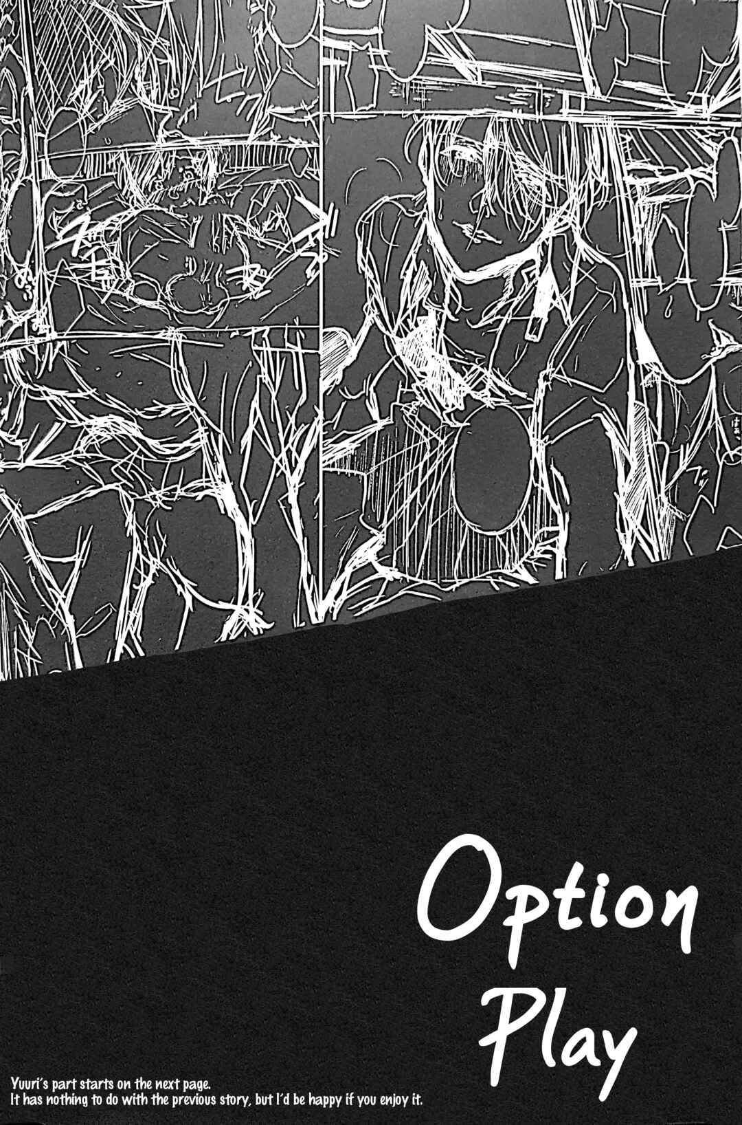 Page 25 Chapter Unknown_a4bb Yuri!!! on Ice - Option Play (Doujinshi)