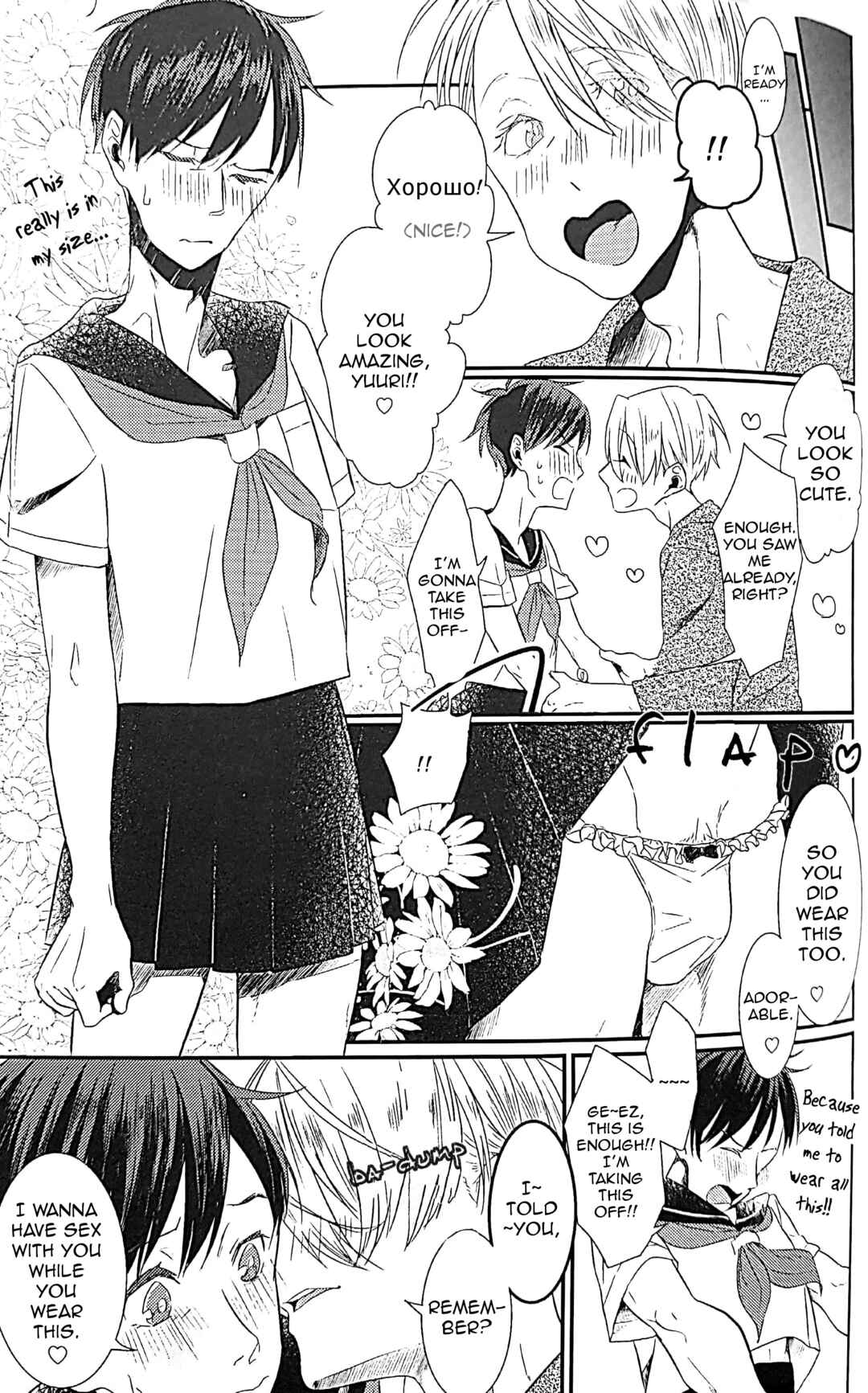 Page 28 Chapter Unknown_a4bb Yuri!!! on Ice - Option Play (Doujinshi)