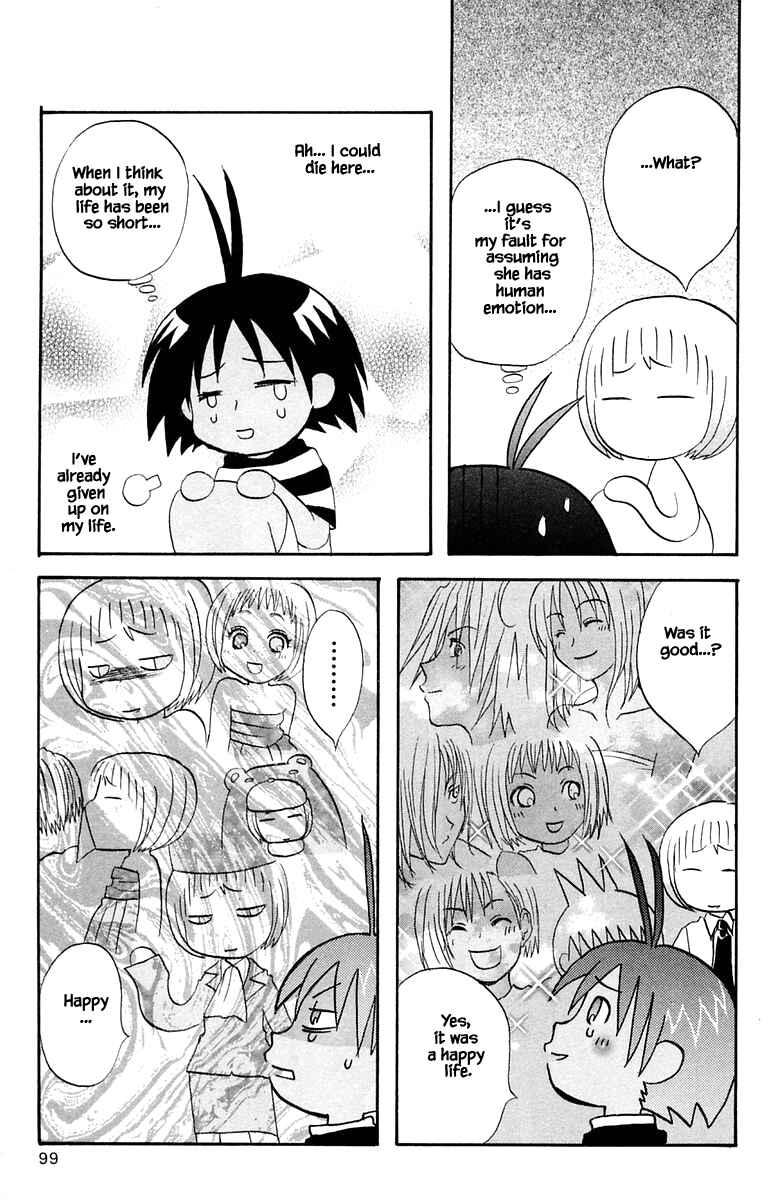 Page 5 Chapter 48 The Jungle Was Always Nice, Then Came Guu