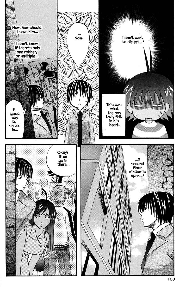 Page 6 Chapter 48 The Jungle Was Always Nice, Then Came Guu
