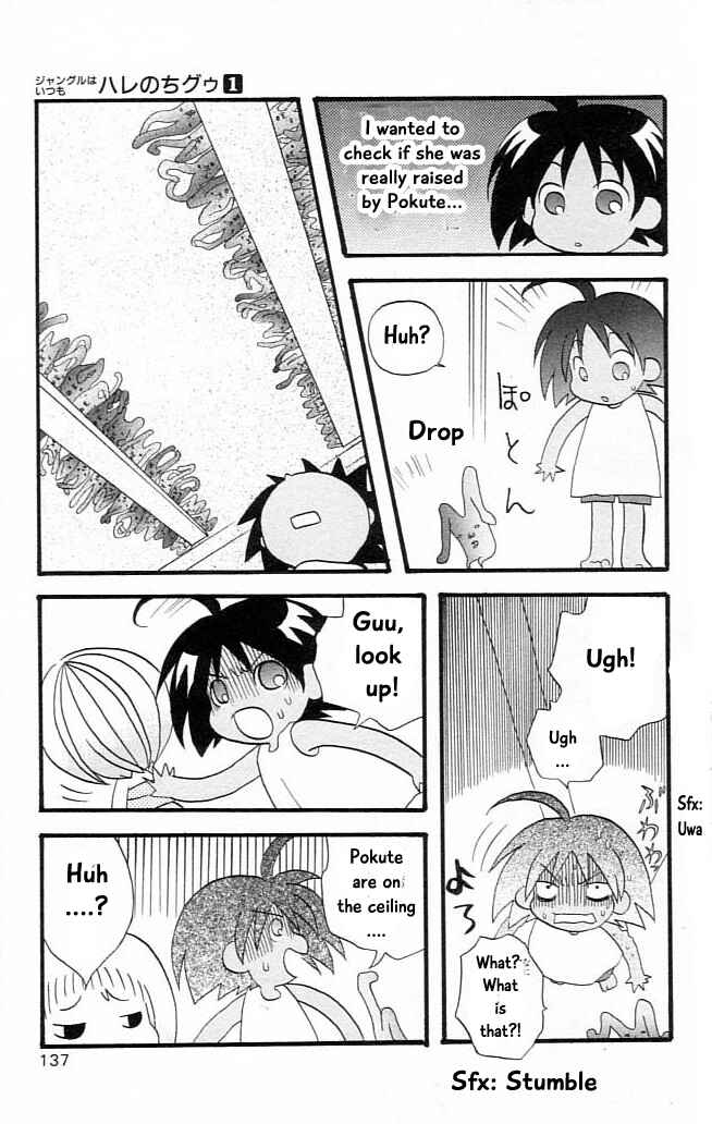 Page 13 Chapter 8 The Jungle Was Always Nice, Then Came Guu