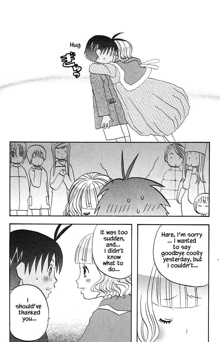 Page 12 Chapter 58 The Jungle Was Always Nice, Then Came Guu