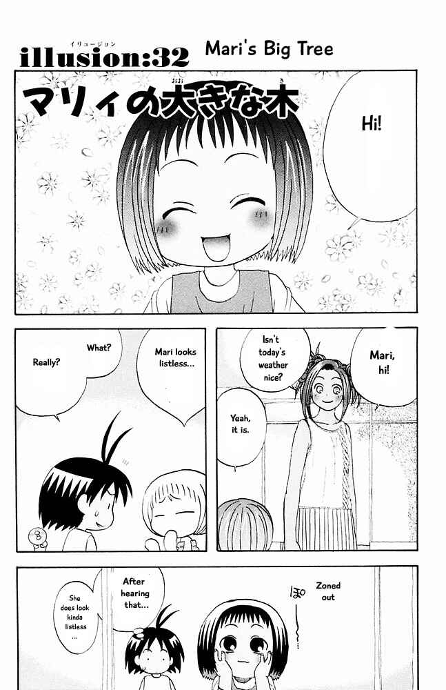 Page 1 Chapter 32 The Jungle Was Always Nice, Then Came Guu