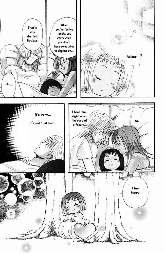 Page 13 Chapter 32 The Jungle Was Always Nice, Then Came Guu