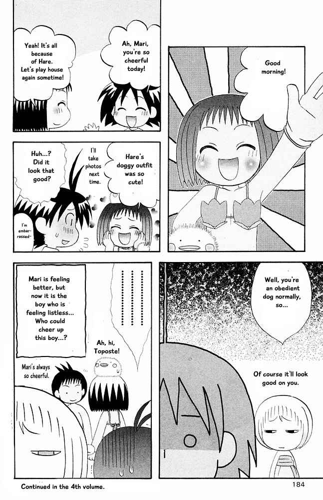 Page 14 Chapter 32 The Jungle Was Always Nice, Then Came Guu