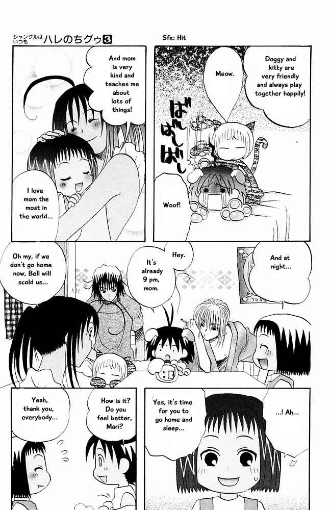 Page 9 Chapter 32 The Jungle Was Always Nice, Then Came Guu