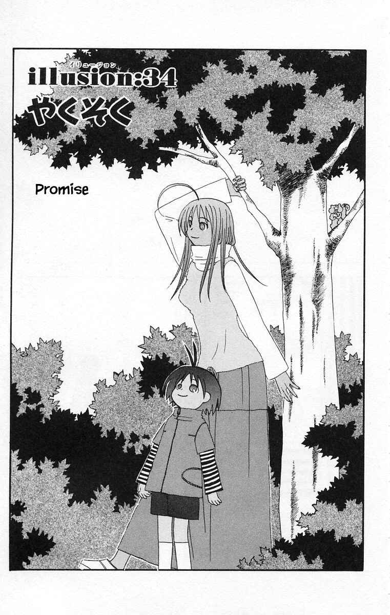 Page 1 Chapter 34 The Jungle Was Always Nice, Then Came Guu