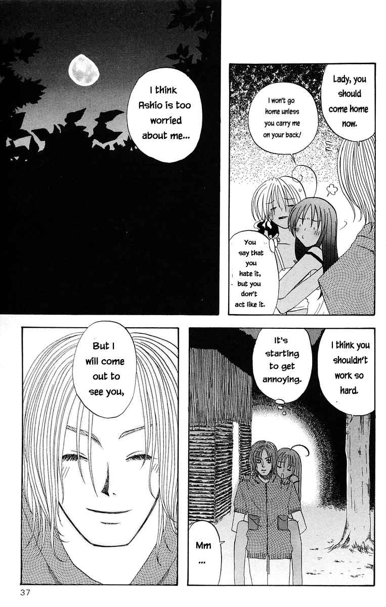 Page 15 Chapter 34 The Jungle Was Always Nice, Then Came Guu