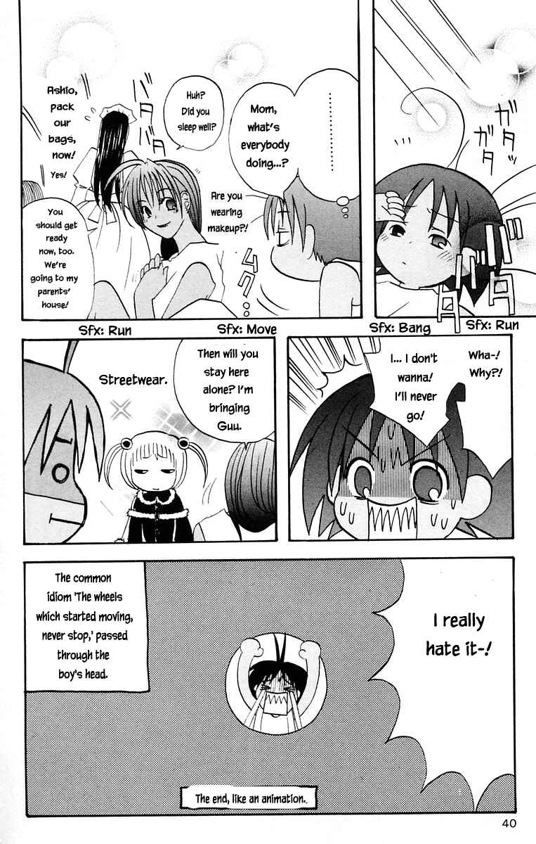 Page 18 Chapter 34 The Jungle Was Always Nice, Then Came Guu