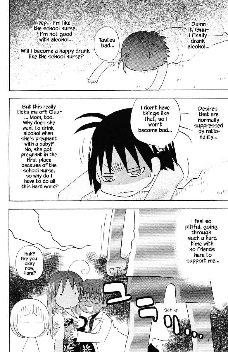 Page 16 Chapter 78 The Jungle Was Always Nice, Then Came Guu