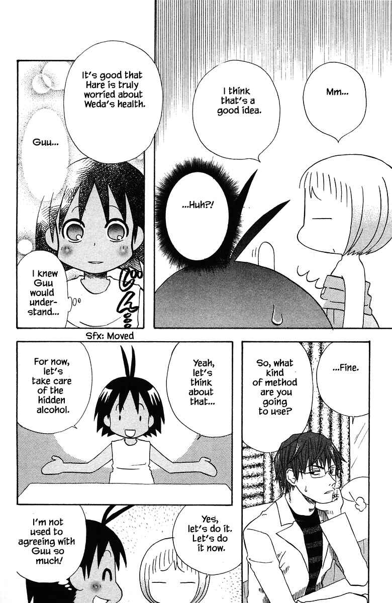 Page 6 Chapter 78 The Jungle Was Always Nice, Then Came Guu