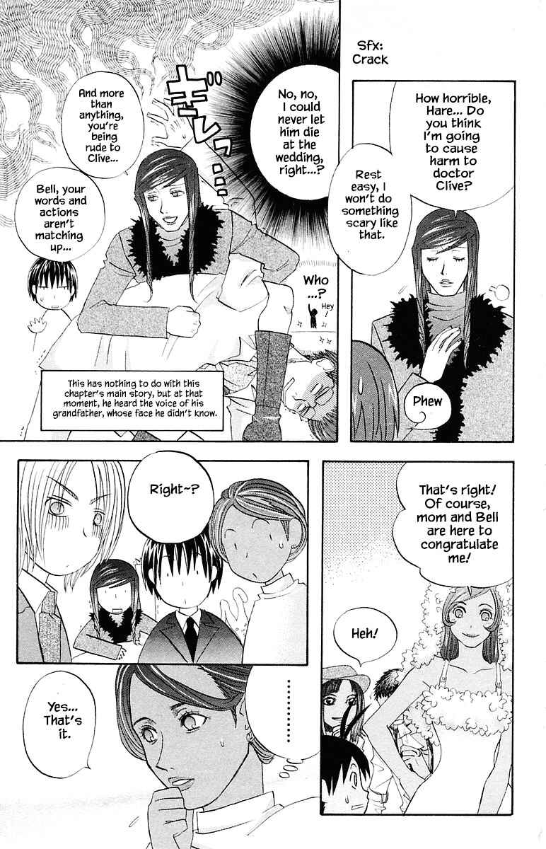 Page 7 Chapter 71 The Jungle Was Always Nice, Then Came Guu
