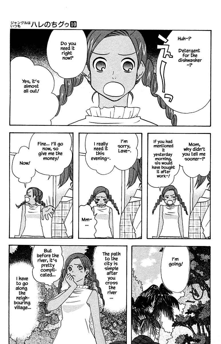 Page 5 Chapter 97 The Jungle Was Always Nice, Then Came Guu