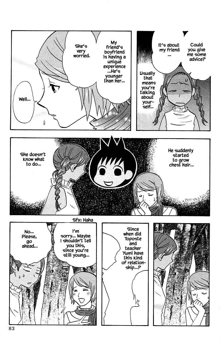 Page 7 Chapter 97 The Jungle Was Always Nice, Then Came Guu