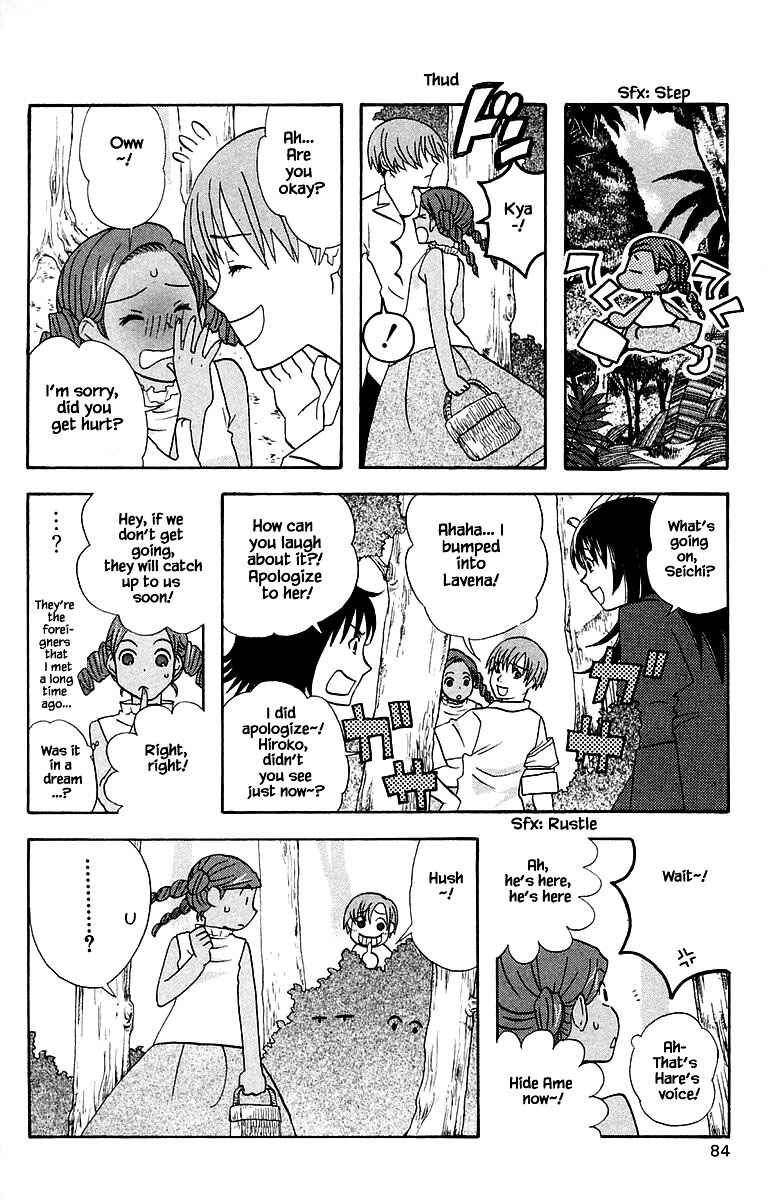 Page 8 Chapter 97 The Jungle Was Always Nice, Then Came Guu
