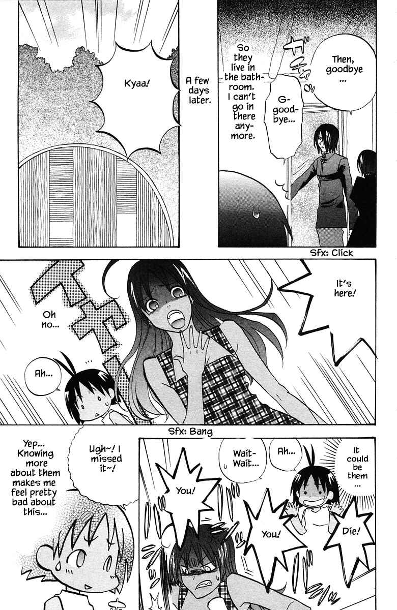 Page 17 Chapter 77 The Jungle Was Always Nice, Then Came Guu
