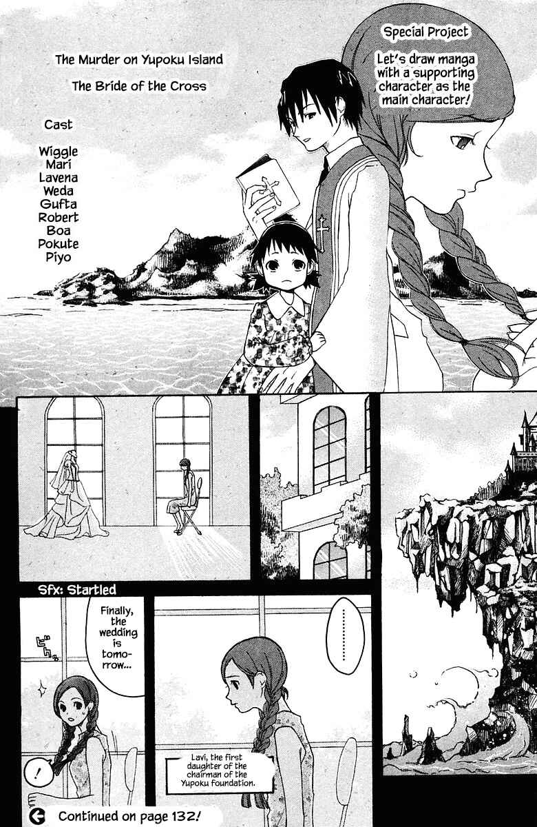 Page 2 Chapter 77 The Jungle Was Always Nice, Then Came Guu