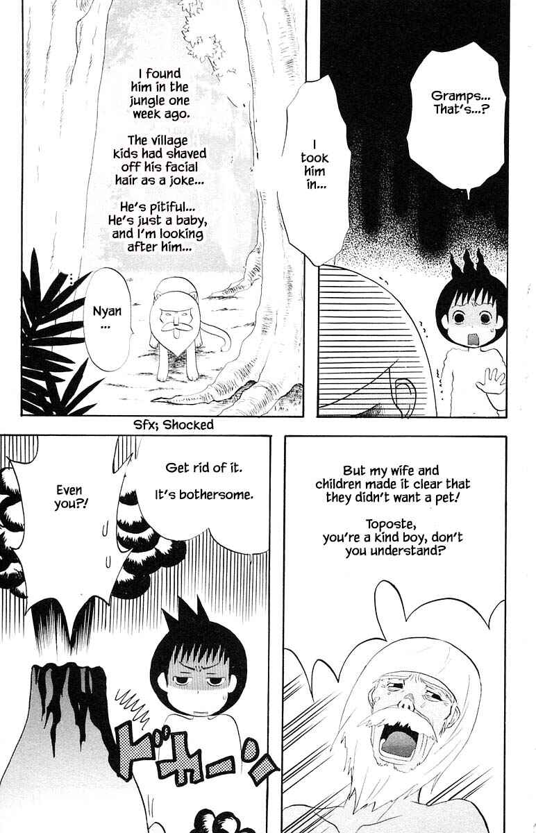 Page 20 Chapter 63 The Jungle Was Always Nice, Then Came Guu
